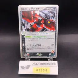 Rocket's Scizor ex Holo 066/084 EX Team Rocket Returns Japanese Pokemon 2004 - Image 1