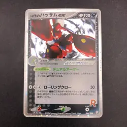 Rocket's Scizor ex Holo 066/084 EX Team Rocket Returns Japanese Pokemon 2004 - Image 2