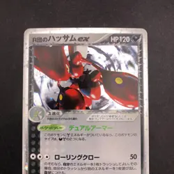 Rocket's Scizor ex Holo 066/084 EX Team Rocket Returns Japanese Pokemon 2004 - Image 3