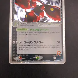 Rocket's Scizor ex Holo 066/084 EX Team Rocket Returns Japanese Pokemon 2004 - Image 4