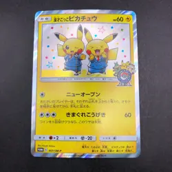 Pretend Comedian Pikachu Holo 407/SM-P Pokemon Center Osaka Promo Japanese 2019 - Image 2