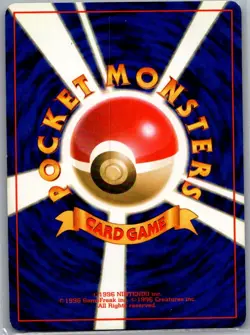 Ditto 132 Holo - Japanese Mystery of the Fossils - Pokemon Card - NM - Image 2