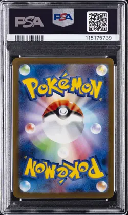 2023 POKEMON JAPANESE SV-P PROMO YU NAGABA X POKEMON CARD #067 UMBREON PSA 10 - Image 2