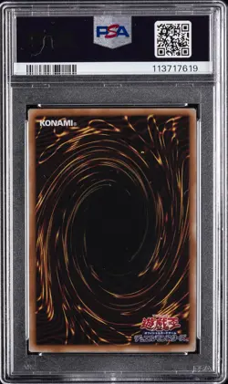 2025 YU-GI-OH! JAPANESE SR DARK MAGICIAN GIRL THE MAGICIAN'S APPRENTICE PSA 10 - Image 2