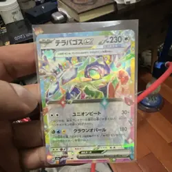 Pokemon EX Card Lot Holo Japanese Terapagos, Reshiram, Mega Zygarde, Aurorus - Image 1