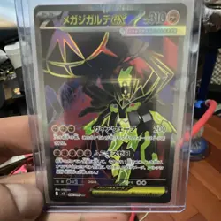 Pokemon EX Card Lot Holo Japanese Terapagos, Reshiram, Mega Zygarde, Aurorus - Image 4
