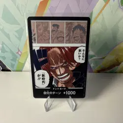 One Piece Don!! Card Manga Panel Shanks Japanese Standard Card - Image 1