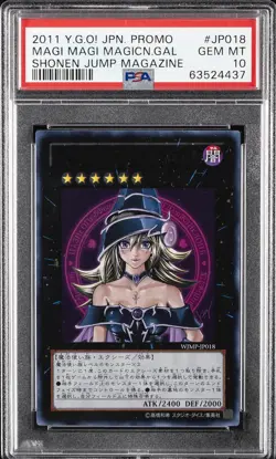2011 YU-GI-OH! JPN PROMO SHONEN JUMP MAGAZINE MAGI MAGI MAGICIAN GAL PSA 10 - Image 1