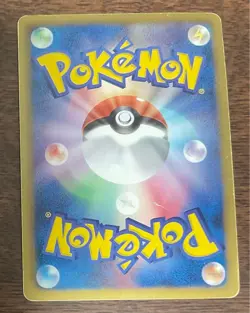 Pokemon Card Darkrai Ex Dark Koromo Sr 072/069 - Image 2