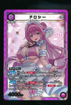 HOLO Union Arena NIKKE Dorothy PC02BT/NIK-2-019 PcSR Japanese Anime Waifu Card - Image 1