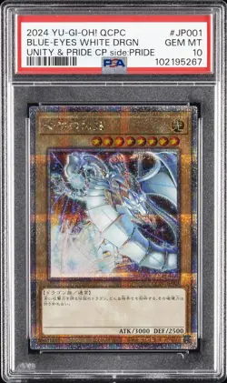 2024 YU-GI-OH! JAPANESE QCPC-BLUE-EYES WHITE DRAGON PSA 10 - Image 1