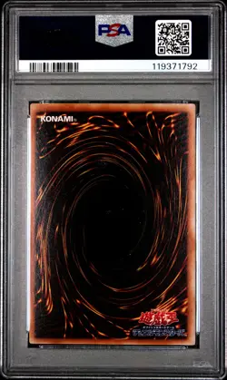 2001 YU-GI-OH! JAPANESE PREMIUM PACK 4 REPLICA #P401 DARK MAGICIAN GIRL PSA 9 - Image 2