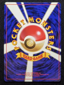 [LP] Giovanni's Gyarados 130 Holo Gym Challenge Japanese Vintage Pokemon Oldback - Image 2