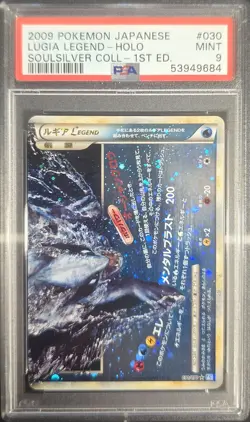 2009 POKEMON JAPANESE SOULSILVER COLL. 1ST ED BOT #030 LUGIA LEGEND-HOLO PSA 9 - Image 1