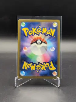 Pokemon Dragonair (Friend Ball Pattern) MEGA Dream ex 125/193 (JP) - Image 2