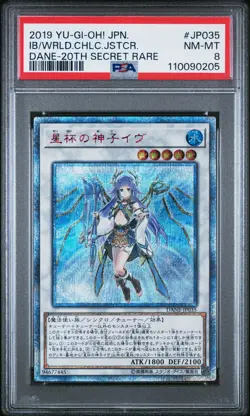2019 YU-GI-OH! JAPANESE DANE-DARK NEOSTORM IB THE WORLD CHALICE JUSTICIAR PSA 8 - Image 1