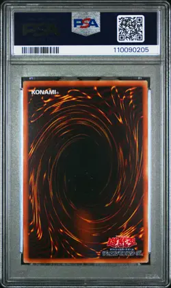 2019 YU-GI-OH! JAPANESE DANE-DARK NEOSTORM IB THE WORLD CHALICE JUSTICIAR PSA 8 - Image 2