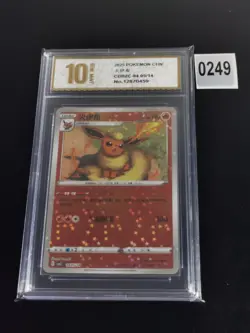 Flareon 04 05/14 Star Reverse Pokemon S-Chinese Horizons Gem Vol 2-Pyxis gold 10 - Image 1