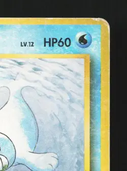 Seel No.086 HP Base Set Japanese Pokemon Card TCG - Image 5