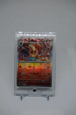 Flareon 021/187 Master ball SV8a Terastal Festival Pokemon Card Masterball - NM - Image 2