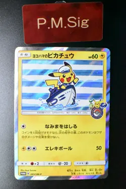 Yokohama's Pikachu 283/SM-P Pokemon Center Yokohama Promo Japanese Pokemon Card - Image 1