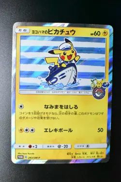 Yokohama's Pikachu 283/SM-P Pokemon Center Yokohama Promo Japanese Pokemon Card - Image 2