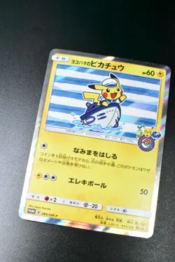 Yokohama's Pikachu 283/SM-P Pokemon Center Yokohama Promo Japanese Pokemon Card - Image 3