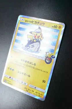 Yokohama's Pikachu 283/SM-P Pokemon Center Yokohama Promo Japanese Pokemon Card - Image 4