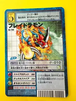 Flamedramon Bo-708 Digimon Card Japanese very rare yellow frame F/S - Image 3