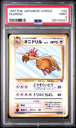 1997 POKEMON JPN JUNGLE #22 FEAROW PSA 9 - Image 1