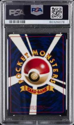 1998 POKEMON JPN VENDING SER 1 #32 NIDORAN PSA 9 - Image 2