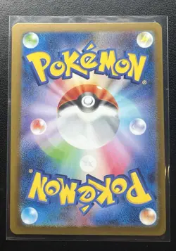 Mewtwo 150 Master Ball Reverse Holo JP-151 SV2a Pokemon NM Japanese - Image 3