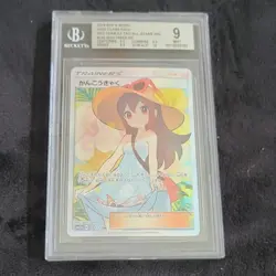 Pokemon Sightseer 192/173 Sm12a Tag Team GX Holo SR Japanese BGS 9 - Image 1
