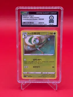 Pokemon TCG Hisuian Lilligant 2022 Korean 008/068 CGC World Record 1 of 1 - Image 1
