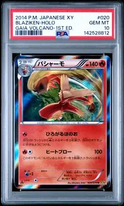 2014 POKEMON JPN XY GAIA VOLCANO 1ST ED #020 BLAZIKEN-HOLO PSA 10 - Image 1
