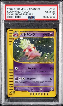2002 POKEMON JPN WIND FROM THE SEA #053 SLOWKING-HOLO PSA 10 - Image 1