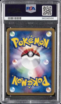 2002 POKEMON JPN WIND FROM THE SEA #053 SLOWKING-HOLO PSA 10 - Image 2