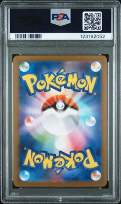 2025 POKEMON JPN SV11W-WHITE FLARE BW RARE #174 RESHIRAM EX PSA 9 - Image 2