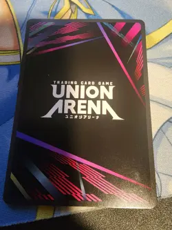 Evangelion Production Model-02 Beast Form Alt- UE15BT/EVA-1-043 NM - Union Arena - Image 2