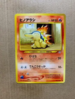 Japanese Cyndaquil No. 155 Neo Genesis - Common Pokemon Card - EXCELLENT - Image 1