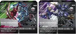 Gundam Card Game PC01A Iron-Blooded Orphans & PC02A GQuuuuuuX Set - Image 1
