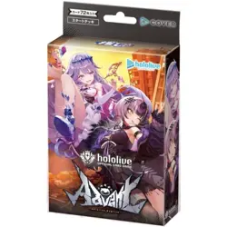 hololive OFFICIAL CARD GAME Start Deck Advent + Justice Set 2026 - Image 3