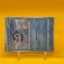 Piplup Pokemon Card Game TCG Japanese Japan Nintendo Anime F/S - Image 2