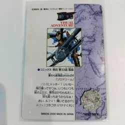 【U.S./DDP】 One Piece Card Game Visual Adventure No.24 - Image 2