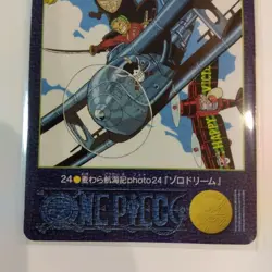 【U.S./DDP】 One Piece Card Game Visual Adventure No.24 - Image 4