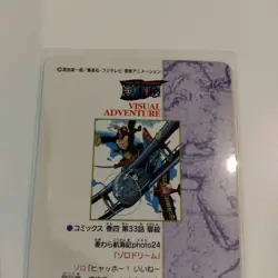 【U.S./DDP】 One Piece Card Game Visual Adventure No.24 - Image 5