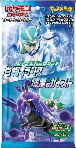Pokemon Card Game Sword & Shield Jumbo Pack Set White Silver Lance & Jet Bl - Image 1