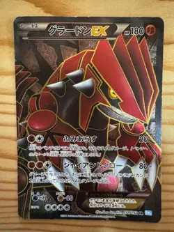 【U.S./DDP】 Pokemon Card Groudon EX 054/052 Hail Blizzard 2011 SR Full Art - Image 1