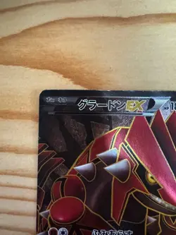 【U.S./DDP】 Pokemon Card Groudon EX 054/052 Hail Blizzard 2011 SR Full Art - Image 3