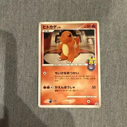 Pokemon Card Japanese Charmander PROMO DP Promotional Card 124/DP-P - Image 1